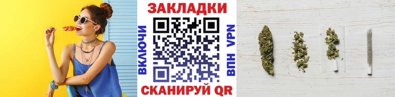 Какие есть наркотики Курск NBOMe  Cocaine  Мефедрон  Канабис  ГАШИШ  СОЛЬ 