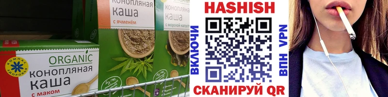 купить закладку  Курск  Еда ТГК конопля 