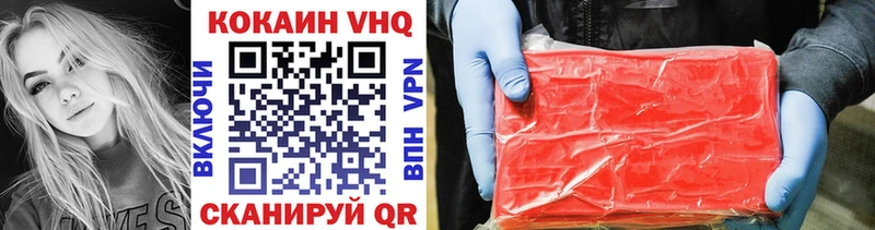 COCAIN Fish Scale  shop состав  Курск 