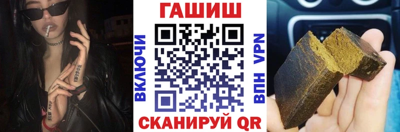 купить  сайты  Курск  ГАШ Cannabis 