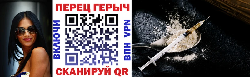 Героин белый  закладки  Курск 