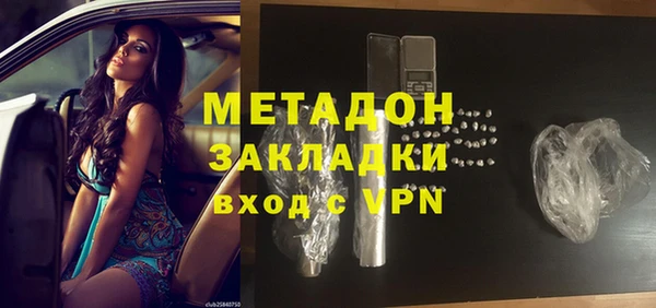 марихуана Вязники