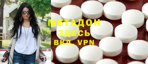 бутират Вязьма