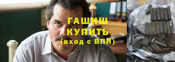 дистиллят марихуана Семёнов