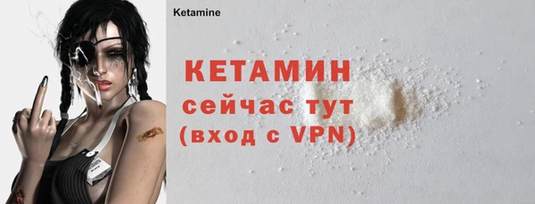 бутират Вязьма