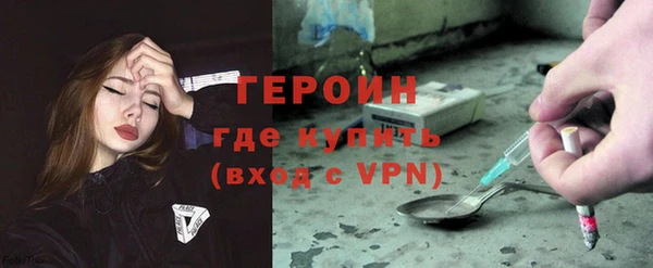 бутират Вязьма