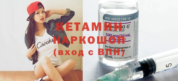 марихуана Вязники