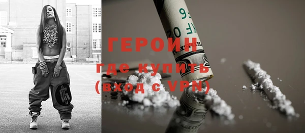 марихуана Вязники