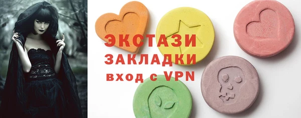 марихуана Вязники
