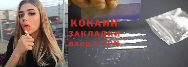 бутират Вязьма