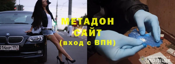 бутират Вязьма