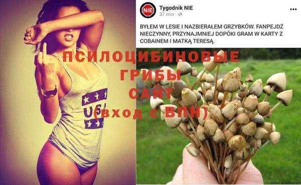 марихуана Вязники