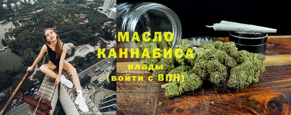 марихуана Вязники