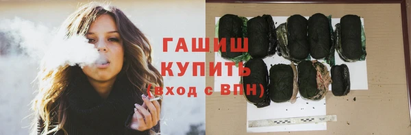 марихуана Вязники