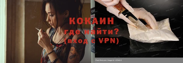 дистиллят марихуана Семёнов