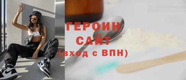 марихуана Вязники