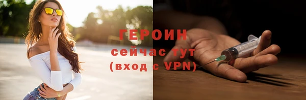 дживик Вяземский