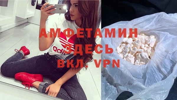 марихуана Вязники