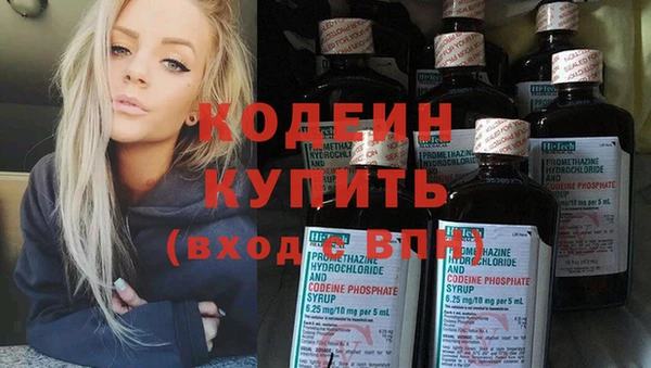 бутират Вязьма