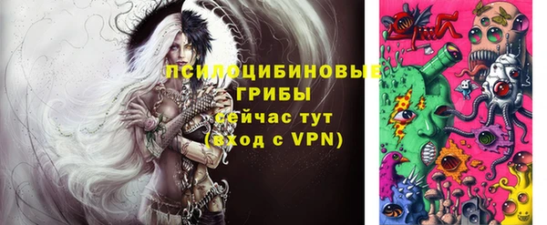 бутират Вязьма