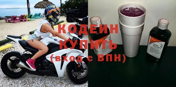 марихуана Вязники