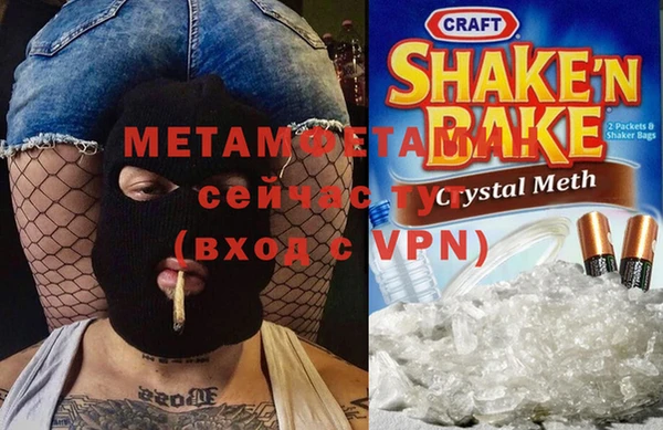 бутират Вязьма