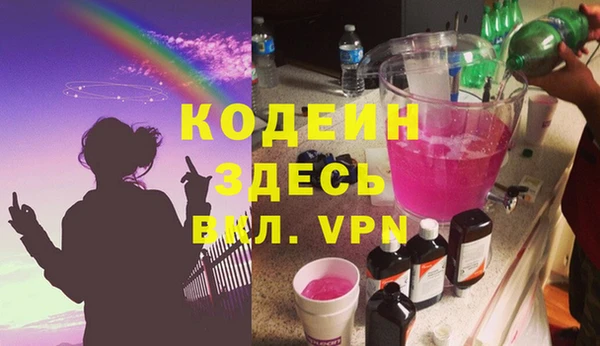 марихуана Вязники