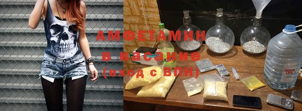 бутират Вязьма