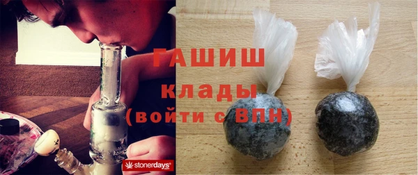 бутират Вязьма