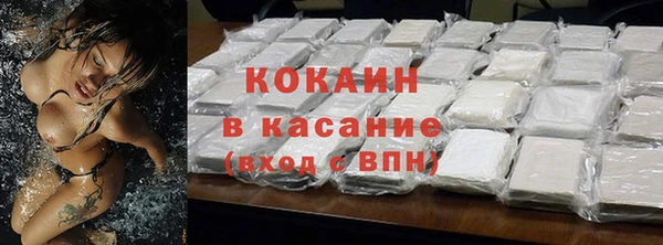 бутират Вязьма