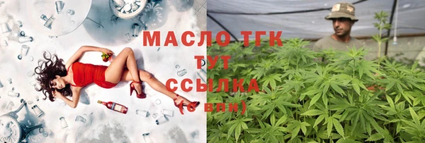 бутират Вязьма
