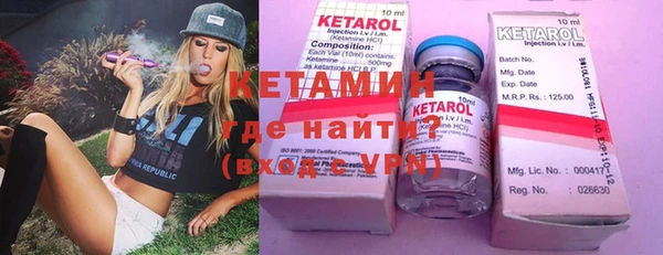бутират Вязьма