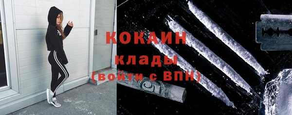 бутират Вязьма