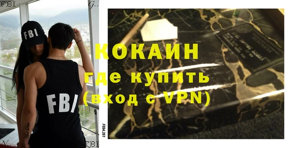 марихуана Вязники