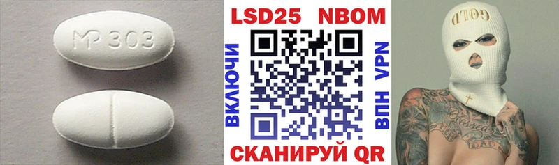 Лсд 25 экстази кислота Курск