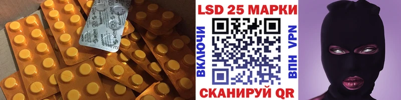 ЛСД экстази ecstasy  где купить   Курск 