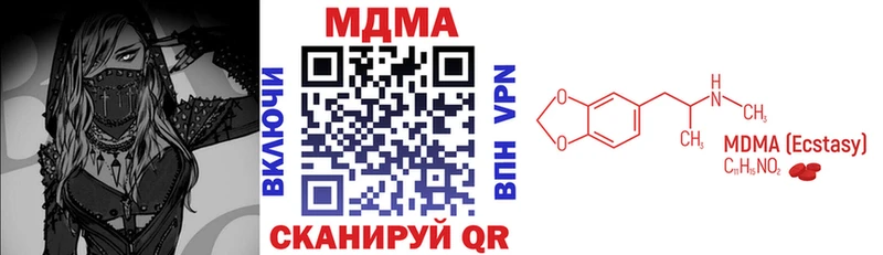 MDMA молли  купить наркотик  Курск 
