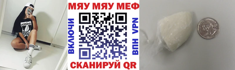 наркошоп omg вход Мефедрон mephedrone Курск