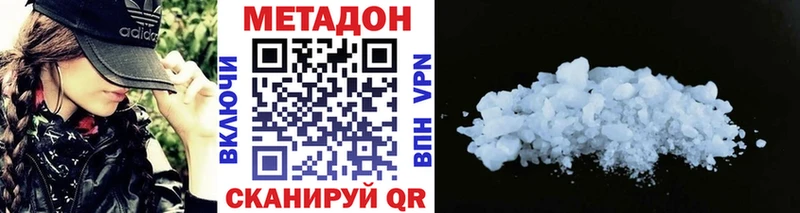 где купить   Курск  Метадон мёд 