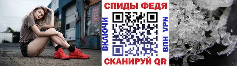Метамфетамин пудра  дарнет шоп  Курск 