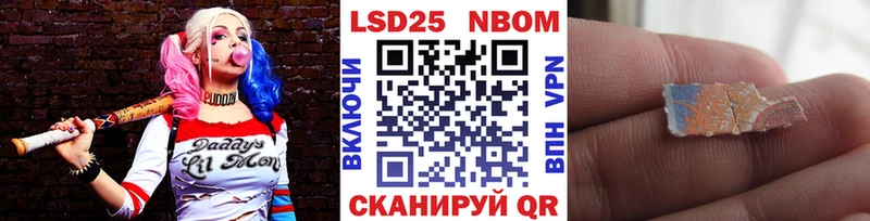 Наркотические марки 1,5мг  купить   Курск 